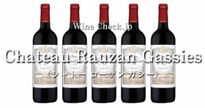 Chateau Rauzan Gassies top_001