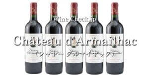 Chateau dArmailhac top_001