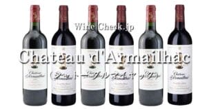 Chateau dArmailhac top_003