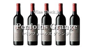Penfolds Grange top_001