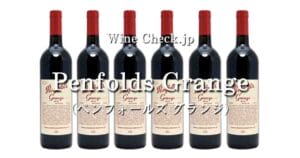 Penfolds Grange top_002