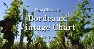 bordeaux vintage chart_001