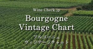 bourgogne vintage chart_001