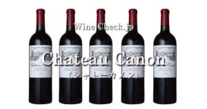 Chateau Canon top_002