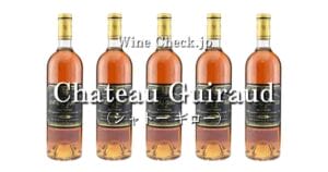 Chateau Guiraud top_002