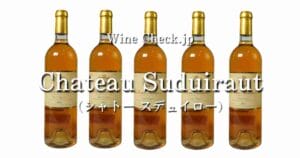 Chateau Suduiraut top_001