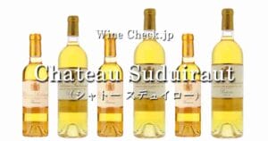 Chateau Suduiraut top_003