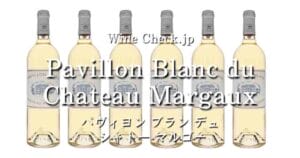 Pavillon Blanc du Chateau Margaux top_002