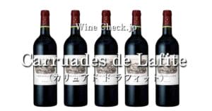 carruades de Lafite top_001