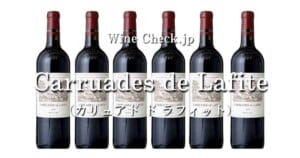 carruades de Lafite top_002